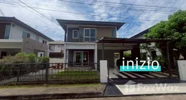 ยูนิตมือสองและให้เช่า