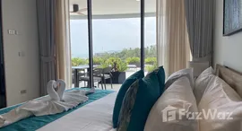 ยูนิตที่เหลืออยู่ในโครงการ อันดามาญา สุริน เบย์