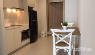 1 Bedroom Condo for sale in Lumphini, Bangkok Noble Ploenchit