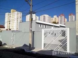  Земельный участок for sale in Bertioga, Сан-Паулу, Pesquisar, Bertioga