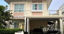 ยูนิตมือสองและให้เช่า