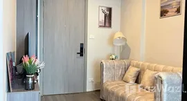 ยูนิตที่เหลืออยู่ในโครงการ ดิ ออริจิ้น ลาดพร้าว 15