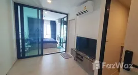 ยูนิตที่เหลืออยู่ในโครงการ ดิ ออริจิ้น สุขุมวิท 105