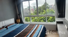 ยูนิตที่เหลืออยู่ในโครงการ The Bell Condominium