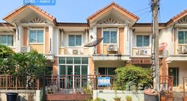 ยูนิตที่เหลืออยู่ในโครงการ พฤกษาวิลล์ 7 คลองสอง