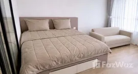 ยูนิตที่เหลืออยู่ในโครงการ ไลฟ์ รามา 4 - อโศก