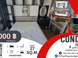 1 Schlafzimmer Wohnung zu vermieten im Lumpini Place UD - Posri, Mak Khaeng