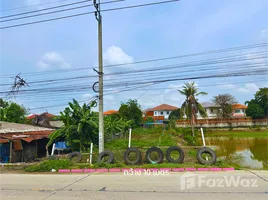 ขายที่ดิน ใน ปากเกร็ด นนทบุรี, คลองข่อย, ปากเกร็ด, นนทบุรี