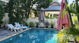 ยูนิตที่เหลืออยู่ในโครงการ หมู่บ้านพลัมมีเรียหัวหิน