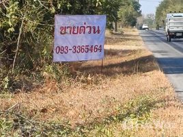 ขายที่ดิน ใน หนองโดน, บุรีรัมย์, หนองโดน