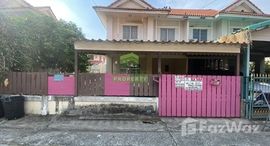 ยูนิตที่เหลืออยู่ในโครงการ บ้านพฤกษา 36 อ่อนนุช-ลาดกระบัง