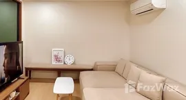 ยูนิตที่เหลืออยู่ในโครงการ หมู่บ้านอยู่เจริญ 29