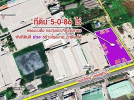  Земельный участок for sale in Samut Sakhon, Khlong Maduea, Krathum Baen, Samut Sakhon