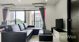 ยูนิตที่เหลืออยู่ในโครงการ สยาม โอเรียลทัล เอเลแกนซ์