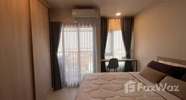 ยูนิตที่เหลืออยู่ในโครงการ โฟล บาย แสนสิริ