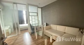 ยูนิตที่เหลืออยู่ในโครงการ เซ็นทริค ซีน สุขุมวิท 64