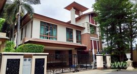 ยูนิตที่เหลืออยู่ในโครงการ บ้านแสนสิริ สุขุมวิท 67