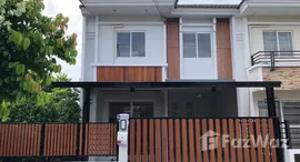 ยูนิตมือสองและให้เช่า