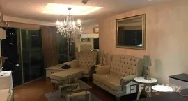 ยูนิตที่เหลืออยู่ในโครงการ เบลล์ แกรนด์ พระราม 9