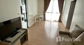 ยูนิตที่เหลืออยู่ในโครงการ ชาโตว์ อินทาวน์ สุขุมวิท 64/1