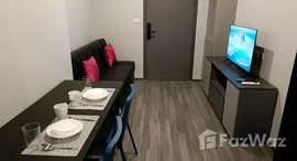 ยูนิตที่เหลืออยู่ในโครงการ ไอดีโอ รามคำแหง ลำสาลี สเตชั่น