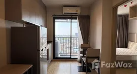 ยูนิตที่เหลืออยู่ในโครงการ The Privacy Thaphra Interchange