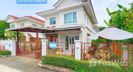 ยูนิตที่เหลืออยู่ในโครงการ เพอร์เฟค พาร์ค รัตนาธิเบศร์ - ราชพฤกษ์