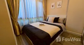 ยูนิตที่เหลืออยู่ในโครงการ เมโทร สกาย ประชาชื่น