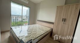 ยูนิตที่เหลืออยู่ในโครงการ ลุมพินี เพลส แจ้งวัฒนะ - ปากเกร็ด สเตชั่น