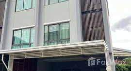 ยูนิตที่เหลืออยู่ในโครงการ SIRI HOUSE Ratchada 18