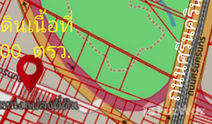 Земельный участок, N/A на продажу в Suan Luang, Бангкок 