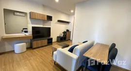 ยูนิตที่เหลืออยู่ในโครงการ เดอะ ไลน์ ไวบ์