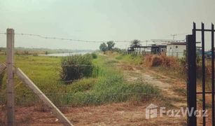 N/A Grundstück zu verkaufen in Bueng Bon, Pathum Thani 