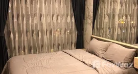 ยูนิตที่เหลืออยู่ในโครงการ ไอดีโอ โอทู