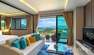 1 Schlafzimmer Wohnung zu verkaufen in Choeng Thale, Phuket Mida Grande Resort Condominiums