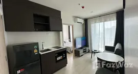 ยูนิตที่เหลืออยู่ในโครงการ นิว โนเบิล รัชดา - ลาดพร้าว