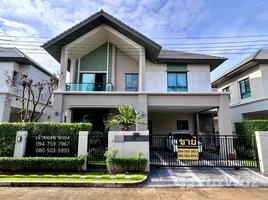 3 Schlafzimmer Haus zu verkaufen im Bangkok Boulevard Srinakarin - Bangna, Bang Kaeo, Bang Phli, Samut Prakan, Thailand