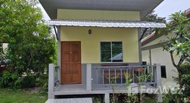 ยูนิตมือสองและให้เช่า