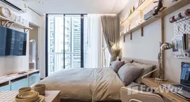 ยูนิตที่เหลืออยู่ในโครงการ เพรสซิเด้นท์ พาร์ค สุขุมวิท 24