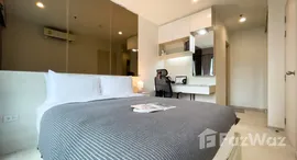 ยูนิตที่เหลืออยู่ในโครงการ ไลฟ์ อโศก