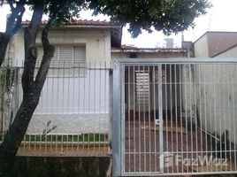 2 Quarto Apartamento for sale at Centro, Itanhaém, Itanhaém