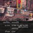  Земельный участок for sale in Muang, Sakon Nakhon, Muang, Ban Muang, Sakon Nakhon
