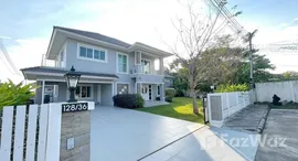 ยูนิตที่เหลืออยู่ในโครงการ ธนาพรพาร์ค โฮม 5