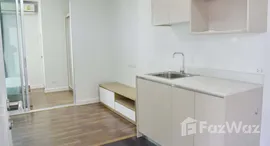 Verfügbare Objekte im A Space Me Rattanathibet