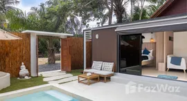 ยูนิตที่เหลืออยู่ในโครงการ โบโซเลย์