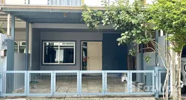 ยูนิตที่เหลืออยู่ในโครงการ เดอะ แพลนท์ ซิตี้ ลาดพร้าว 71