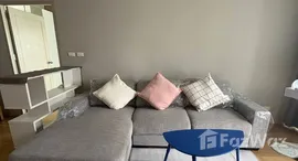 ยูนิตที่เหลืออยู่ในโครงการ โนเบิล รีวีล