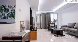 ยูนิตที่เหลืออยู่ในโครงการ 36 ดี เวล