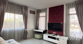 Unités disponibles à Habitown Fold Tiwanon-Chaengwattana