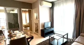 ยูนิตที่เหลืออยู่ในโครงการ แอสปาย สุขุมวิท 48